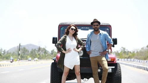 குலேபகாவலி Bild 2