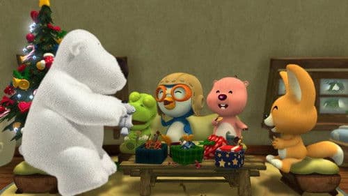 뽀로로의 대모험 Bild 3