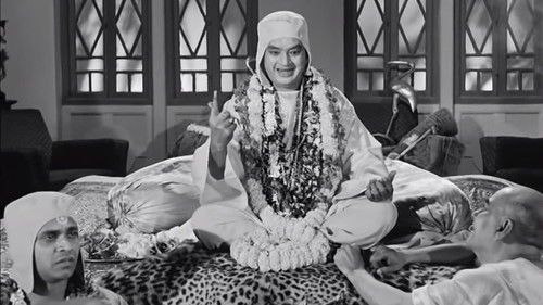 মহাপুরুষ Bild 4