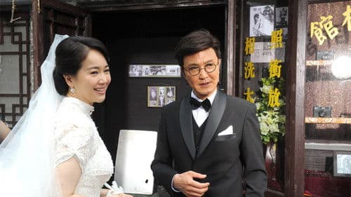 我的绝密生涯 Bild 3