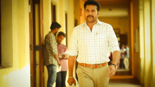 മാസ്റ്റർപീസ് Bild 3