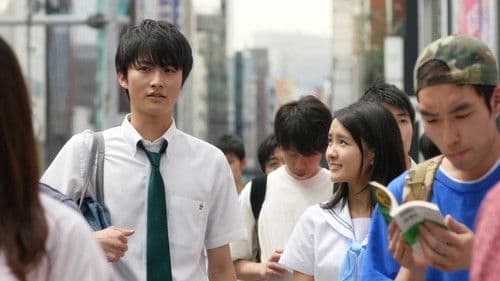 青夏 きみに恋した30日 Bild 3