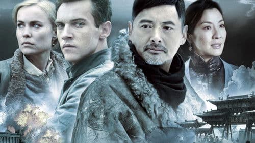 Die Kinder der Seidenstraße Bild 3