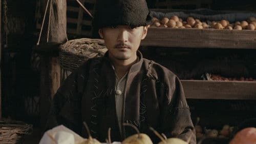 箭士柳白猿 Bild 2