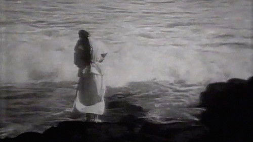 전설의 고향 - 이어도 Bild 1