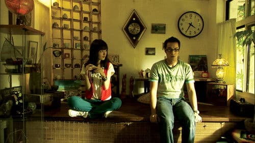 沉睡的青春 Bild 1