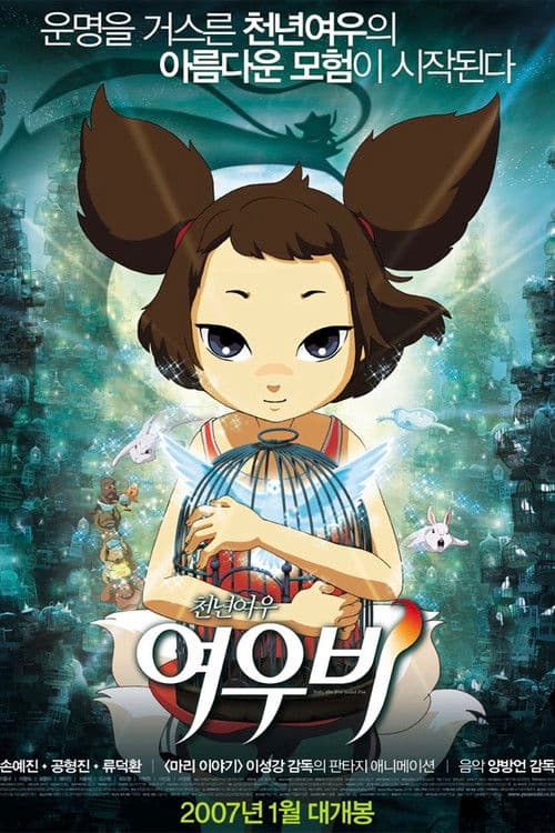 Yobi, der fünfschwänzige Fuchs