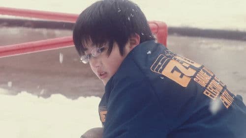 ちはやふる 上の句 Bild 3