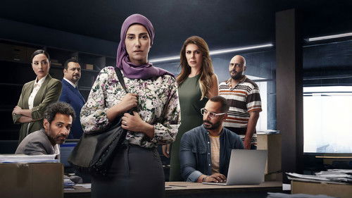 صوت وصورة Bild 2