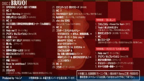 Hello! Project 2013 Winter 誕生15周年記念ライブ2013冬 ～BRAVO!～ Bild 1