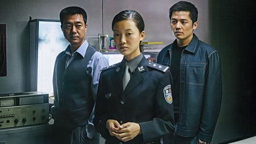 沉默的证人 Bild 3