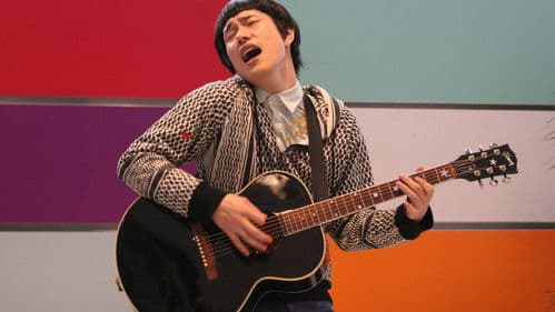 Detroit Metal City Bild 1