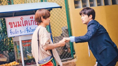 （LOVE SONG） Bild 5