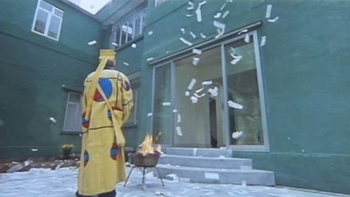 鬼打鬼之黃金道士 Bild 1