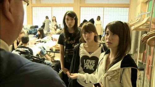 Documentary of AKB48 : To Be Continued - 10年後、少女たちは今の自分に何を思うのだろう？ Bild 2