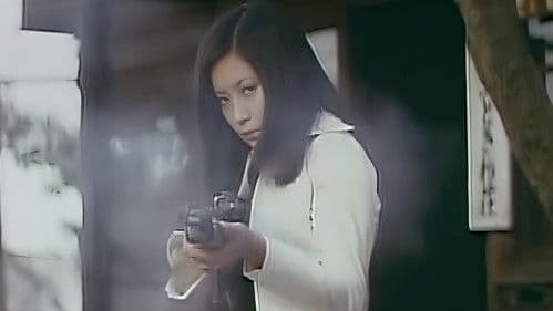 番格ロック Bild 3