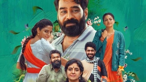 കഥ ഇന്നുവരെ Bild 2