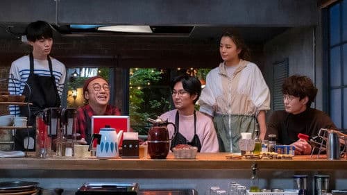 チェインストーリー 大豆田とわ子を知らない三人の男たち Bild 1