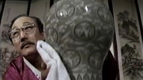 왜 그랬던가 Bild 1