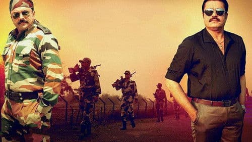 സലാം കാശ്മീർ Bild 1