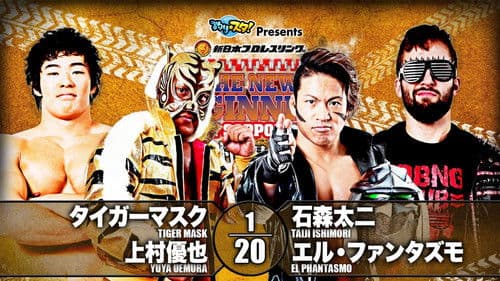 NJPW The New Beginning In Sapporo 2020 - Day 1 Bild 3
