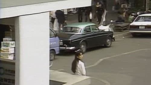 赤い報告書２　密室の淫戯－ホテトル嬢殺人事件－ Bild 8