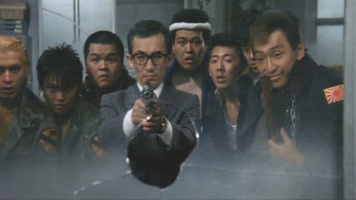 ビッグ・マグナム黒岩先生 Bild 3