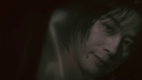 D坂の殺人事件 Bild 3