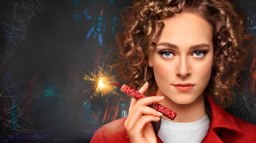 Вика-ураган Bild 1