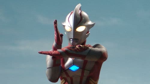 ウルトラマンメビウス Bild 3