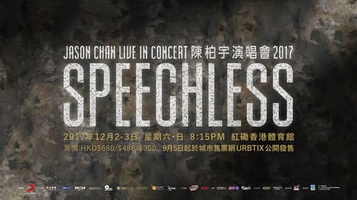 Jason Chan Speechless - Live In Concert 2017 Bild 1