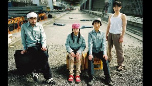 大人計画「マシーン日記」 Bild 1