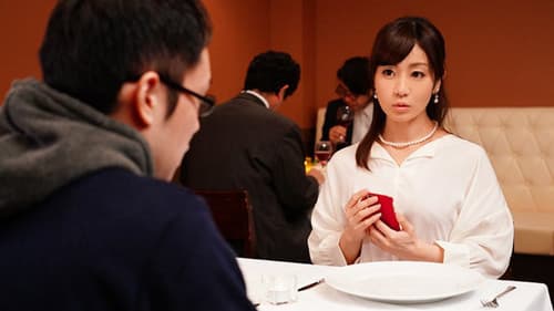 「ねぇ？あなた、本当に童貞なの？」〜童貞詐欺にイカされ続けた人妻〜 大島優香 Bild 1