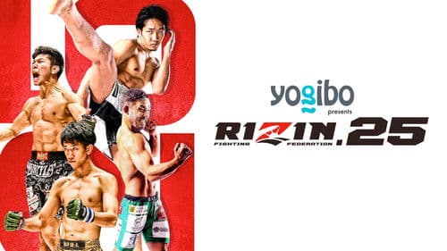 Yogibo presents RIZIN.25 Bild 3