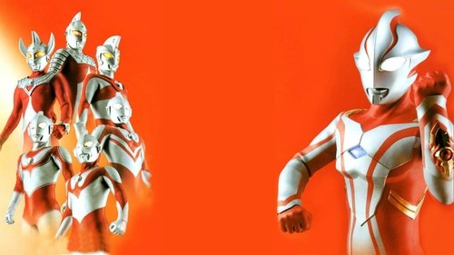 ウルトラマンメビウス&ウルトラ兄弟 Bild 1
