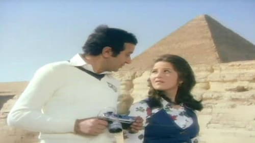 قطة على نار Bild 3