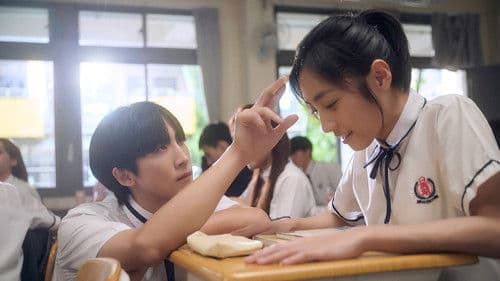 我想和你在一起 Bild 5