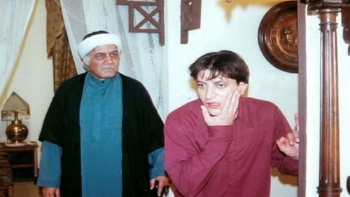 العصيان Bild 1