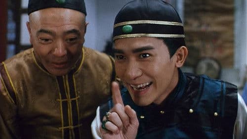 正牌韋小寶之奉旨溝女 Bild 1