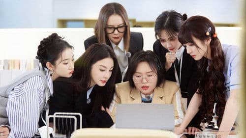 女子推理社 Bild 1