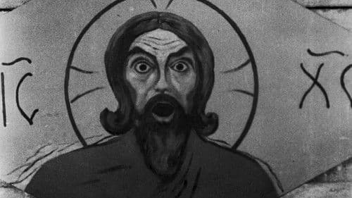 Джальма Bild 2