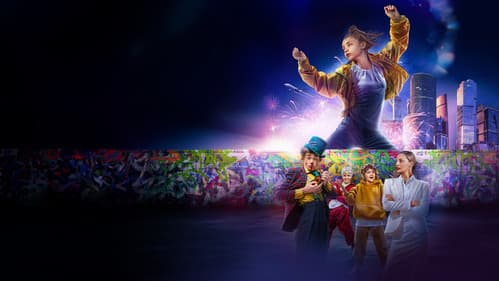 Ритмы мечты Bild 1