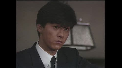 明石貫平35才 Bild 4