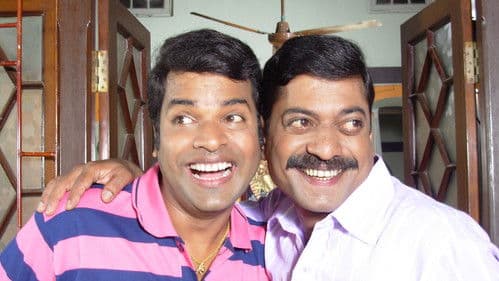 चल लव कर Bild 3