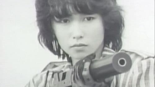 スケバン株式会社　やっちゃえ！お嬢さん Bild 4