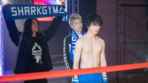 レッドブルー Bild 8