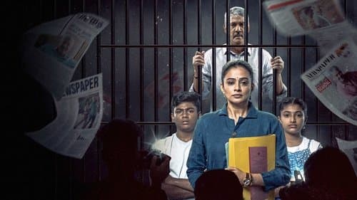 குட் வைஃப் Bild 1