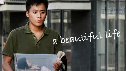 不再让你孤单 Bild 6