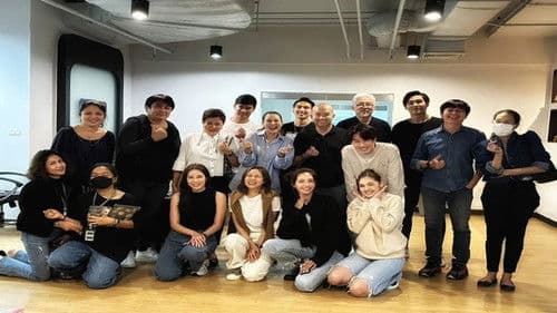 ชีวิตภาคสอง Bild 1