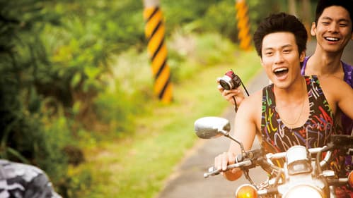 到不了的地方 Bild 8